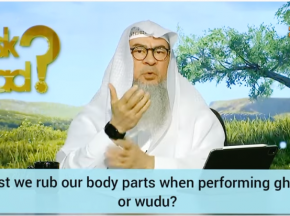 Must we rub our body parts when performing ghusl or wudu?