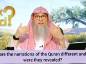 Why are the narrations of the Quran different (7 harf) & how were they revealed?