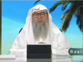 Basics (Part 10) Al Sunnah