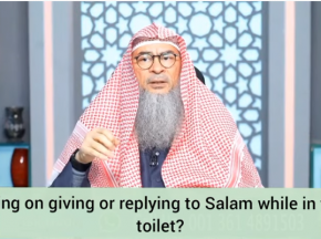 Giving or replying to salam when in the toilet