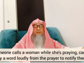 While I’m praying someone calls, can I raise my voice to let them know I am praying?