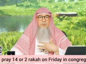 Do we pray 14 rakahs in Friday Prayer (Jumma)?