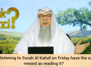 Listening 2 Surah kahf on Friday has same reward as reading it / reciting from memory?