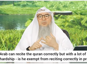Difficult 4 Non Arabs 2 recite Quran correctly Am I exempt 2 recite correctly Fateha in prayer
