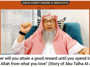 Never will you attain good reward until you spend in way of Allah from what U love (Abu Talha) Assim
