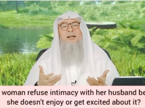 Can wife refuse intimacy with her husband if she doesn't enjoy / feels uncomfortable Assim al hakeem