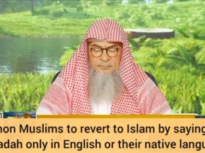 Can non muslims revert 2 Islam by saying shahadah only in English or native language