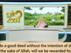 If I do good deed without intention for sake of Allah (due to nature Will I be rewarded
