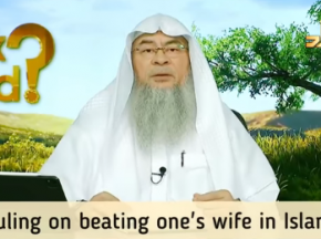 Ruling on beating one's wife in Islam