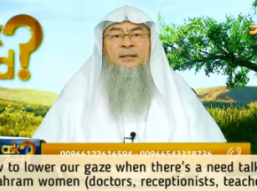 How to lower gaze when you have to talk to non mahram women like doctor, teacher, receptionist