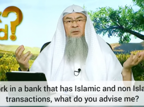 Is it permissible to work in a bank that has both Islamic & Riba based transactions?