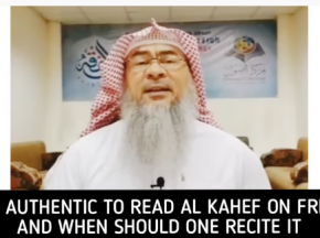 Is it authentic to recite Surah kahf on Friday and what time should we recite it?