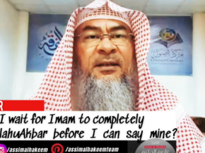 Must I wait for the Imam to completely say AllahuAkbar before I say mine?