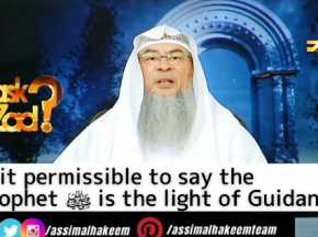 Is it permissible to say Prophetﷺ‎is Light Of Guidance?