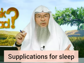 Supplications / Adkhar before sleeping