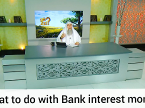 What to do with interest money?